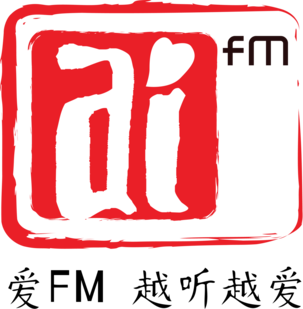 AI FM Station